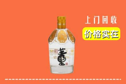 兴安回收董酒