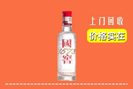 兴安回收国窖酒