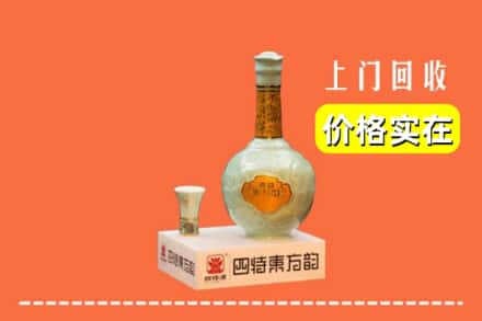 兴安求购高价回收四特酒