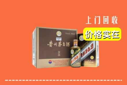 兴安回收彩釉茅台酒