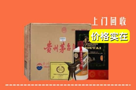 兴安求购高价回收陈酿茅台酒