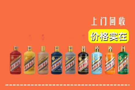 兴安回收生肖茅台酒